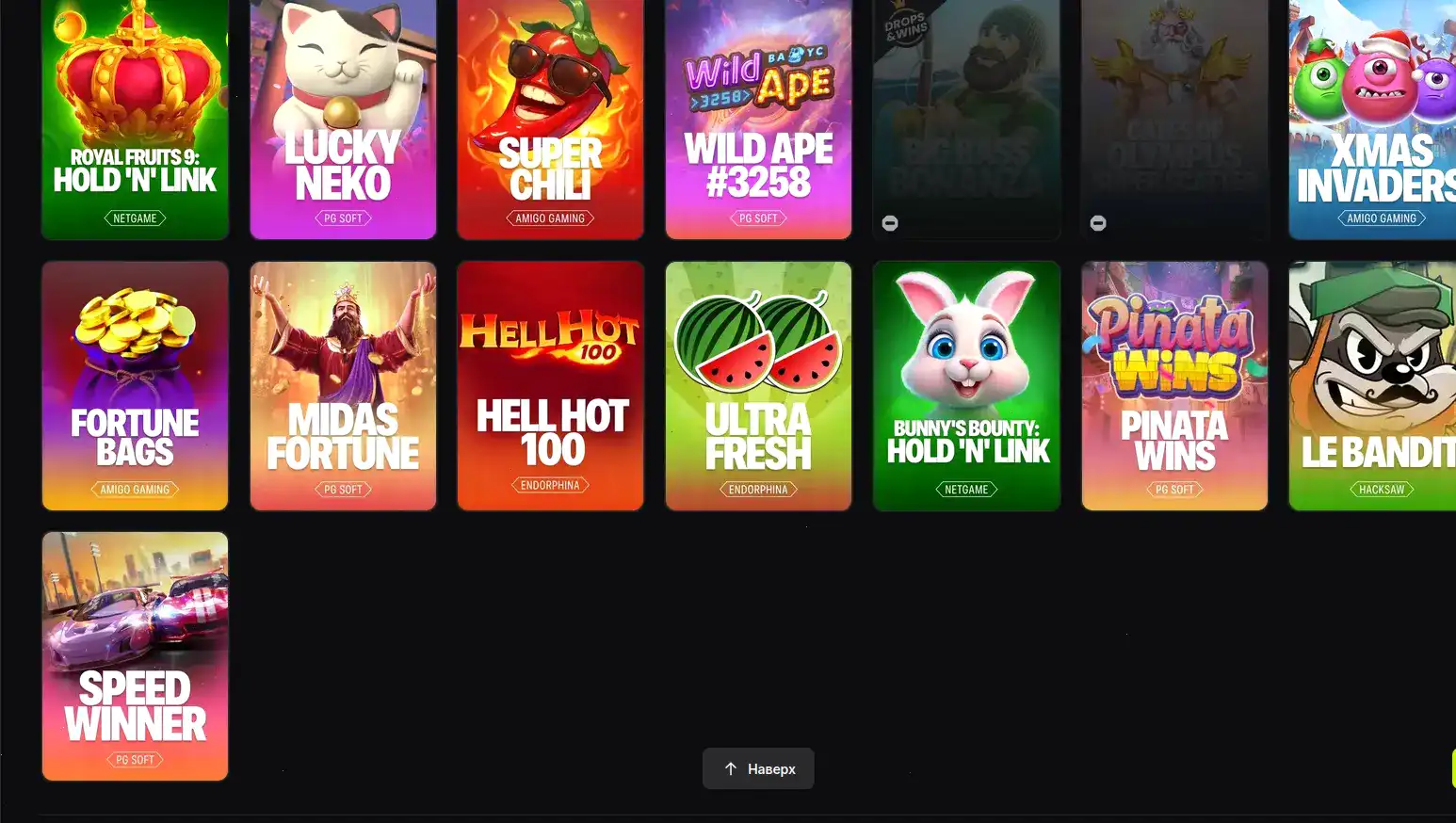 Крупный джекпот в игровом автомате казино Легзо